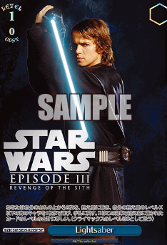 Lightsaber SP SW/SE39-029SP - STAR WARS / Premium Booster