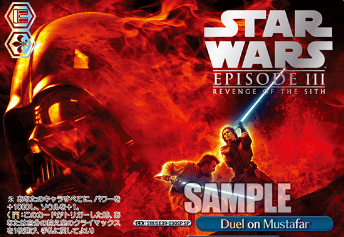 Duel on Mustafar SP SW/SE39-030SP - STAR WARS / Premium Booster