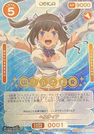 HESTIA SSR 01-001A Winner card