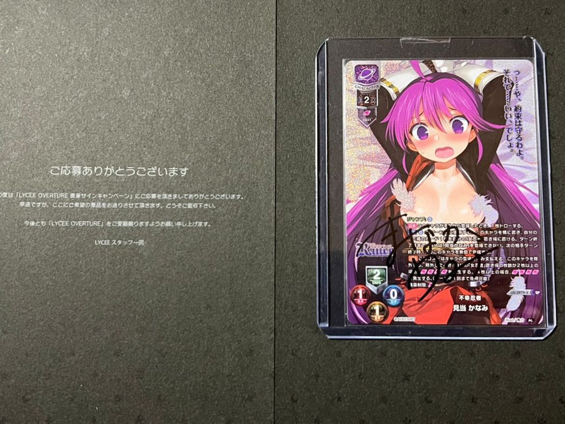 Kentou Kanami handwritten signature card
