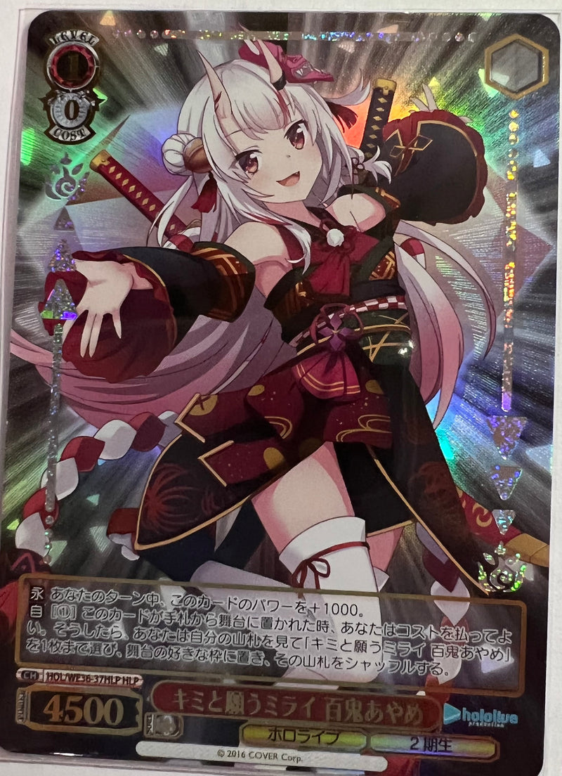 Nakiri Ayame HLP HOL/WE36-37 - Hololive EXPO 2022