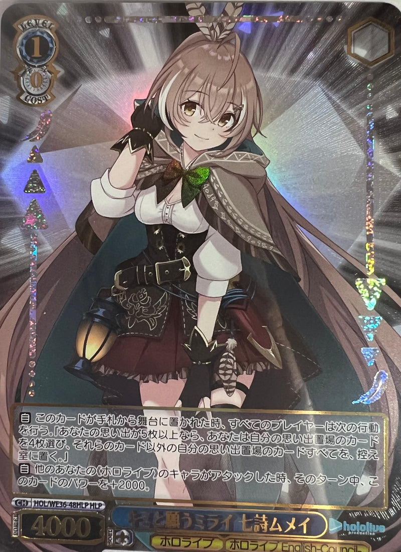 Nanashi Mumei HLP HOL/WE36-48 - Hololive EXPO 2022