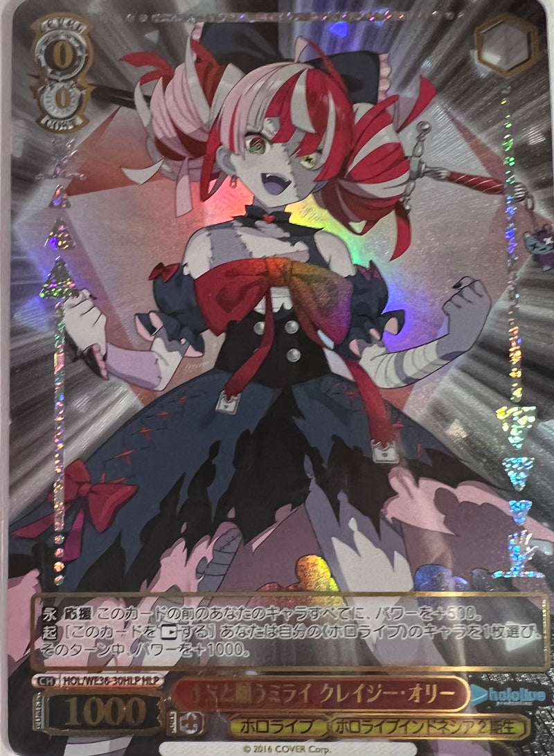 Kureiji Ollie HLP HOL/WE36-30 - Hololive EXPO 2022