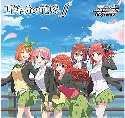 The Quintessential Quintuplets Vol.2