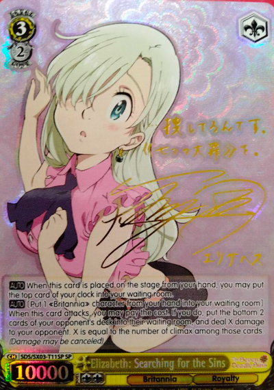 The Seven Deadly Sins (Nanatsu no Taizai)