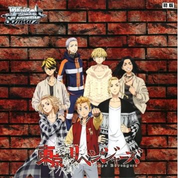 Tokyo Revengers