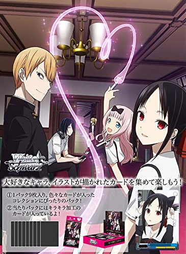 Kaguya sama : Love is War