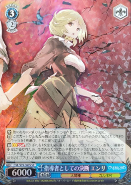 Overlord