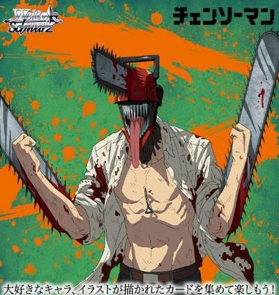 Chainsaw Man