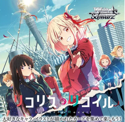 Lycoris Recoil