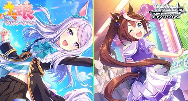 < Umamusume >