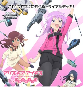 Alice Gear Aegis