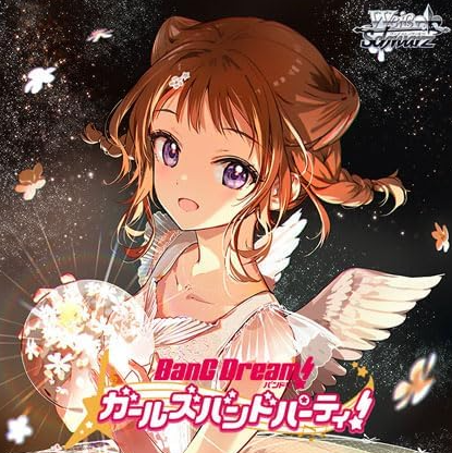< BanG Dream! Countdown Collection  >
