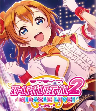 LOVE LIVE! School Idol Festival 2 MIRACLE LIVE!