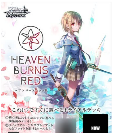 Heaven Burns Red