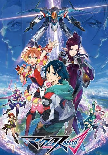 MACROSS DELTA