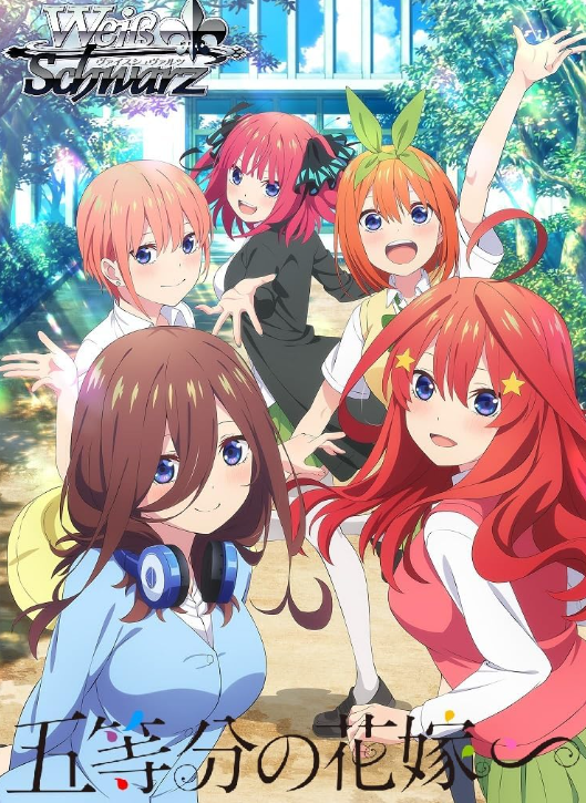 < The Quintessential Quintuplets  Premium Booster >