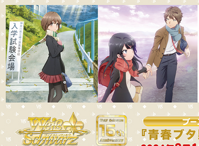 Bunny girl senpai series