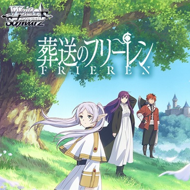 Frieren: Beyond Journey's End