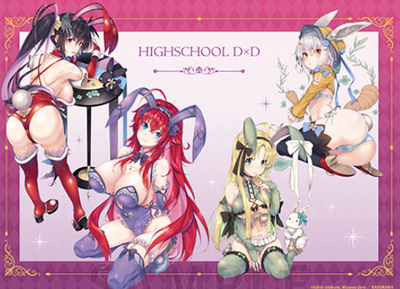 High School DxD Merchandise