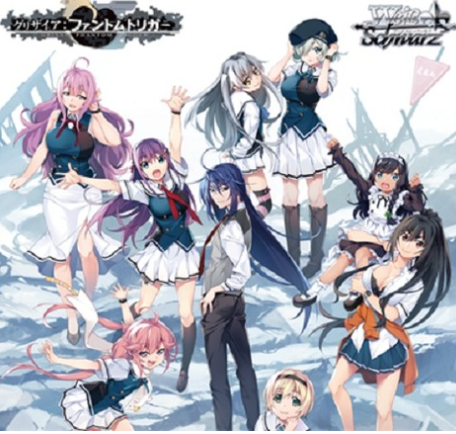 <The Fruit of Grisaia: Phantom Trigger >