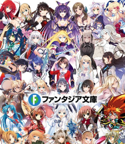 Weiss Schwarz Fujimi Fantasia Bunko Vol.2