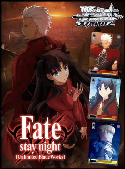 Fate/stay night Unlimited Blade Works