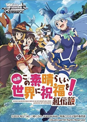 GOOD'S BLESSING ON THIS WONDERFUL WORLD! KONOSUBA Legend of Crimson