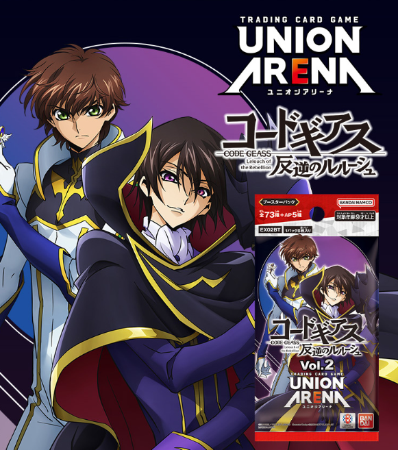UNION ARENA Code Geass  Lelouch of the Rebellion vol.2