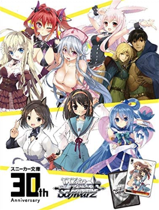 KADOKAWA Sneaker Bunko-KADOKAWA S.B