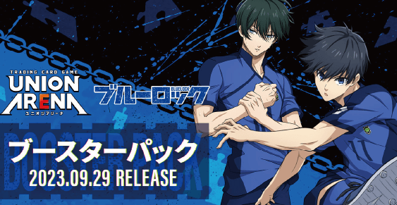 UNION ARENA Blue Lock