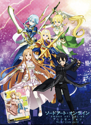 Sword Art Online Alicization Vol.2