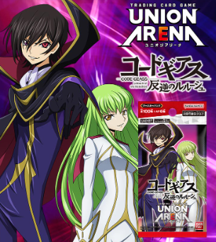 Code Geass Sameri Suit UNION ARENA Code Geass: Lelouch of the Rebellion – SAMURAI TCG