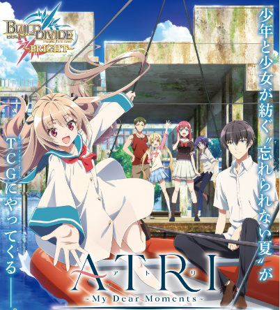 Build Divide ATRI -My Dear Mements-