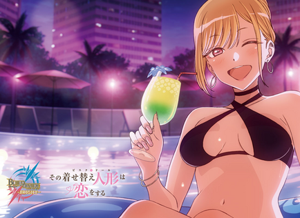 BUILD DIVIDE My Dress-Up Darling