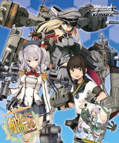 Kantai Collection Arrival! Reinforcement Fleets from Europe!