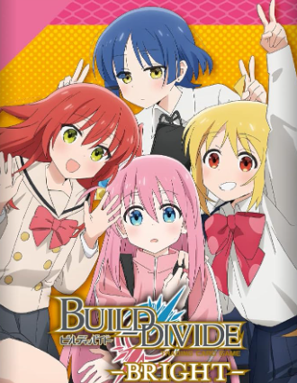 Build Divide BOCCHI THE ROCK!