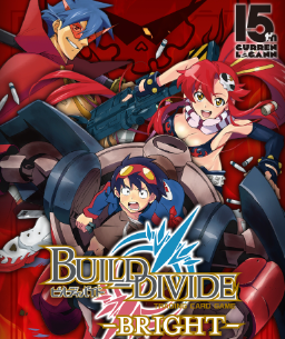 Build Divide Gurren Lagann