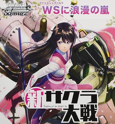 Sakura Wars