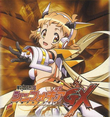 Symphogear GX
