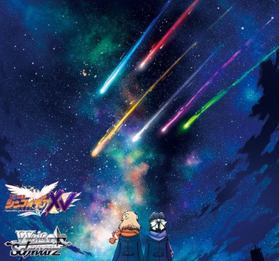 Symphogear XV