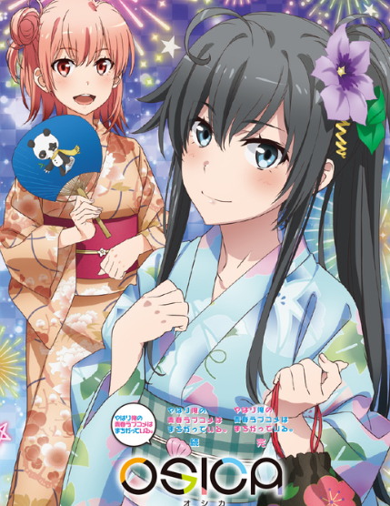 OSICA My Teen Romantic Comedy SNAFU