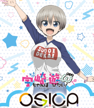 OSICA Uzakichan Wants to Hang Out!