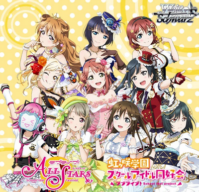 Love Live! Nijigasaki School Idol Club