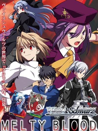 MELTY BLOOD