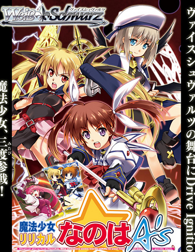 Lyrical Nanoha A’s
