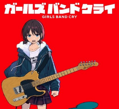 Girls Band Cry Premium Booster