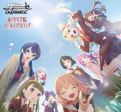 Love Live! Hasunosora Girls' High School Idol Club