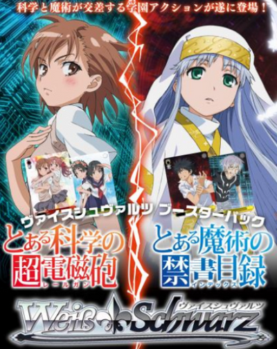 A Certain Magical Index Scientific Railgun