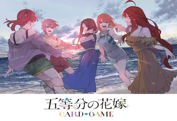 The Quintessential Quintuplets TCG Booster Pack vol.3